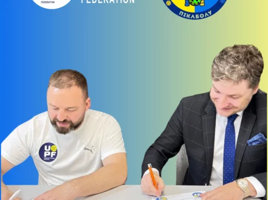 Єдність задля розвитку піклболу в Україні!