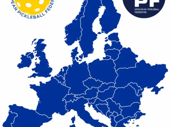 Україна стала членом Європейської Федерації Піклболу!