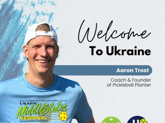 Скористайтеся унікальною можливістю  потренуватись із відомим тренером та амбасадором піклболу!